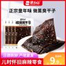 【9·9到手20包】思乡山臭干子辣条童年味道8090后网红辣条解馋零食商品图
