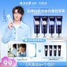 【云南白药】光钻白美白牙膏成人清新祛渍亮白D-MZ商品图