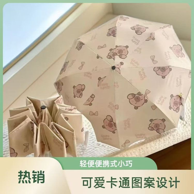 *（卡通米奇）晴雨伞文具套装礼盒商品图