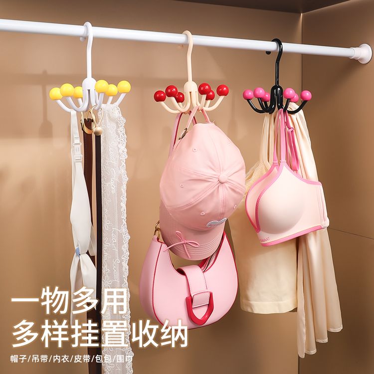 多功能多巴胺旋转汽车后座挂钩六爪家用收纳挂包架内衣帽架子商品图