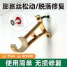 植筋胶膨胀螺丝松动修复窗帘伸缩杆钉洞修补罗马杆支架掉落固定商品图