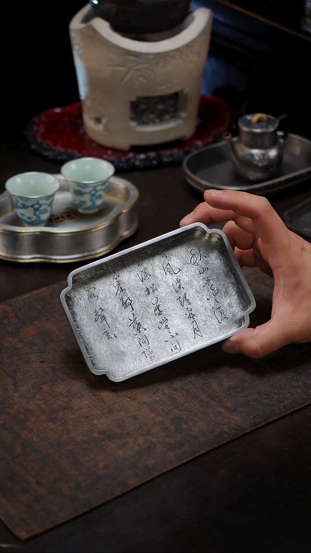 锡全手加厚诗文盘干泡商品图