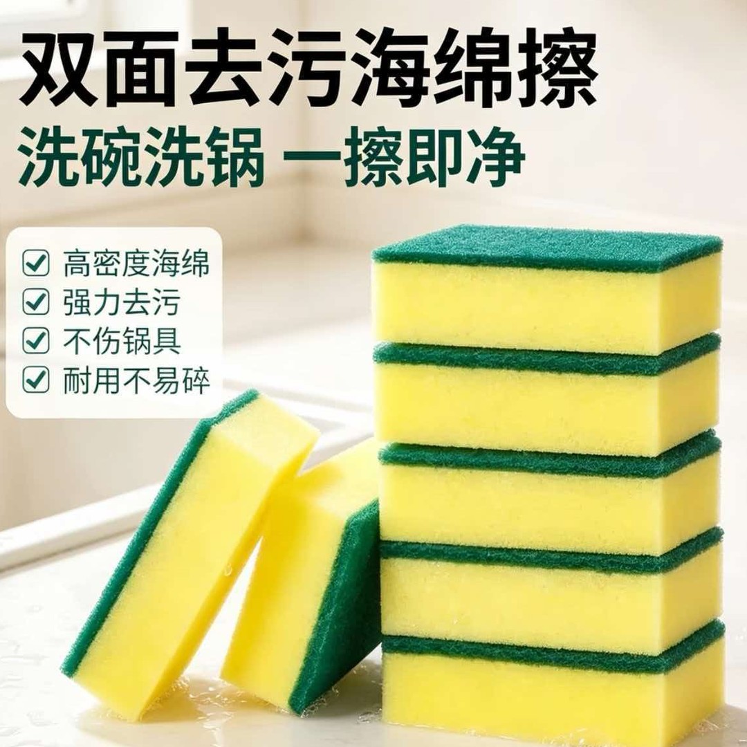 【到手12个】加厚加大洗车海绵布洗车商品图