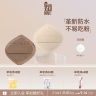 GUOXIAONIU/郭小妞奶咖粉扑气垫棉花糖粉底液专用干湿两用化妆商品图