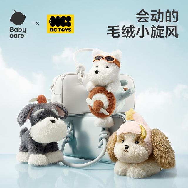 【一只璐】小旋风毛绒挂件包包挂饰礼物钥匙扣小玩偶商品图