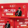 榛福记《谢永强专属》榛福记榛仁月饼月饼10块商品图