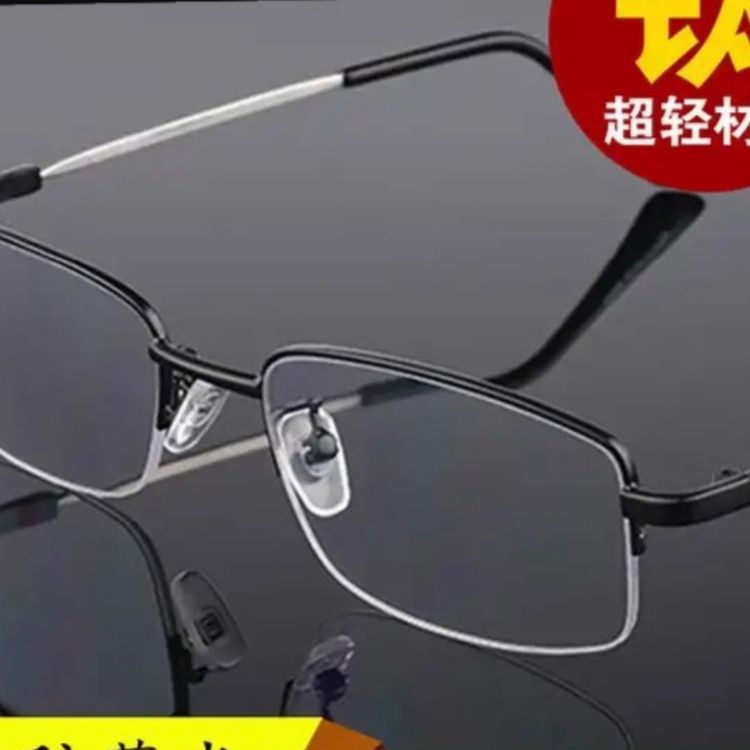 男女同款钛合金方框高清防蓝光平光眼镜➕眼镜盒➕眼镜布超轻高档商品图