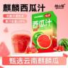 【颜小萌】西瓜汁250ml*10盒整箱夏天解渴清爽麒麟西瓜果汁饮品TL商品图