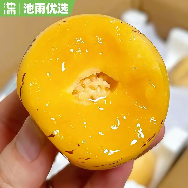 【孟孟专属】【池雨树上熟人参果】云南石林树熟人参果黄肉圆果清甜新鲜皮薄多汁商品图
