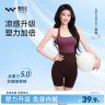 舞青衣【明星同款】反重力5.0收腹提臀透气轻氧蕾显瘦塑身美体裤ZB商品图