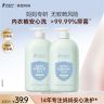 袋鼠妈妈内衣洗衣液内裤专用去血渍去渍抑菌除螨母婴可用好物大瓶商品图