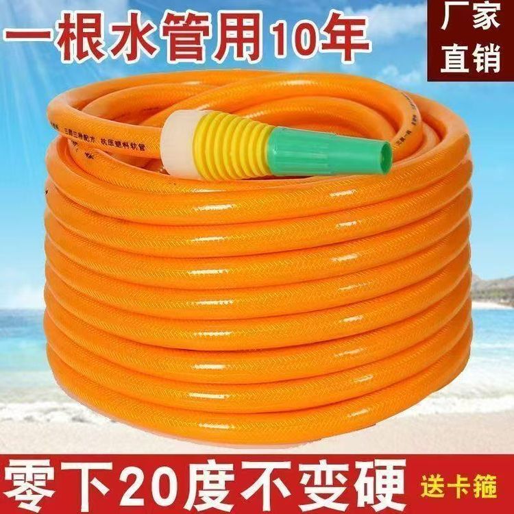 软管防冻蛇皮管6分塑料PVC农用浇花浇菜家用软水管商品图