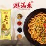 【试吃一包】武汉风味热干面四包料内含酸豆角方便速食早餐夜宵商品图