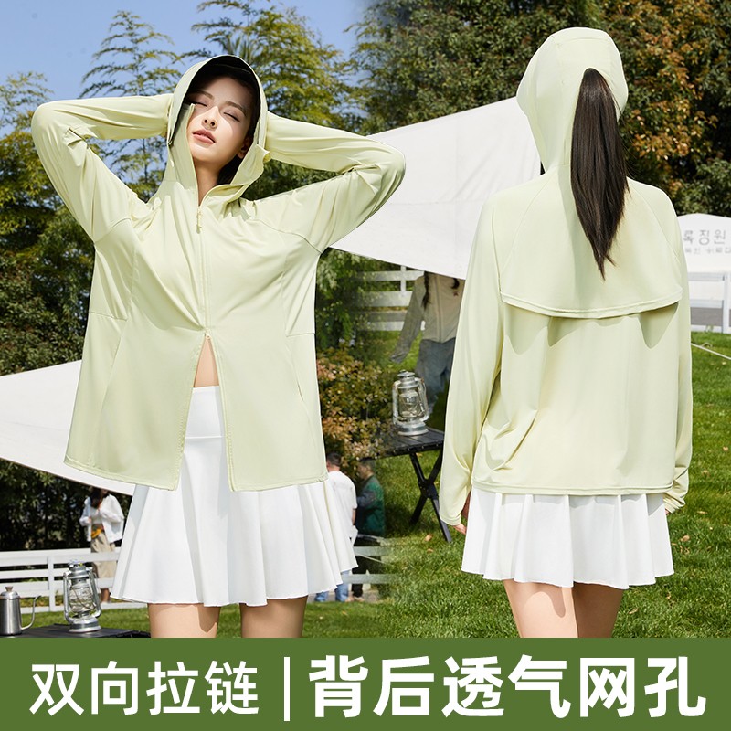 【有运费险】2026年女夏新款户外透气遮阳防晒衣骑车外穿防晒服商品图