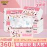 Snoopy/史努比甜甜圈系列印花抽纸原生木浆6层加厚加大装囤货装商品图