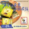 哲库林2026年新款教师节礼物德国Zirkulin无糖蜂胶润喉糖润嗓礼盒商品图