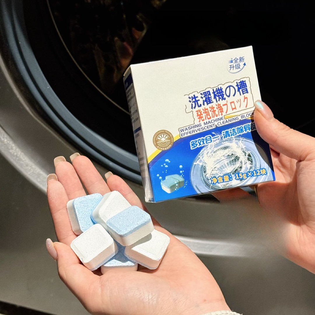 （宜）洗衣机槽清洁剂商品图