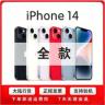 99新 Apple/苹果   iPhone 14 5G双卡换电全网通5G二手手机商品图