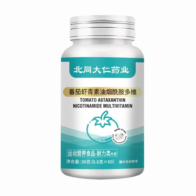 【官方正品】精选原材 匠心品质 贴心之选 白番茄 水果番茄茶含片zb商品图