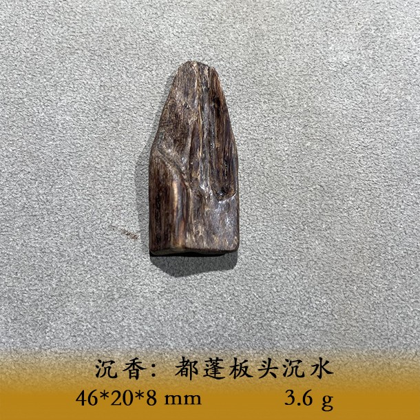 LSTTP天然野都蓬板头沉水C912商品图