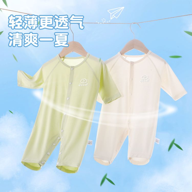 莱赛尔婴儿弹力连体衣夏季薄款长袖透气夏哈衣睡衣宝宝空调服夏天商品图
