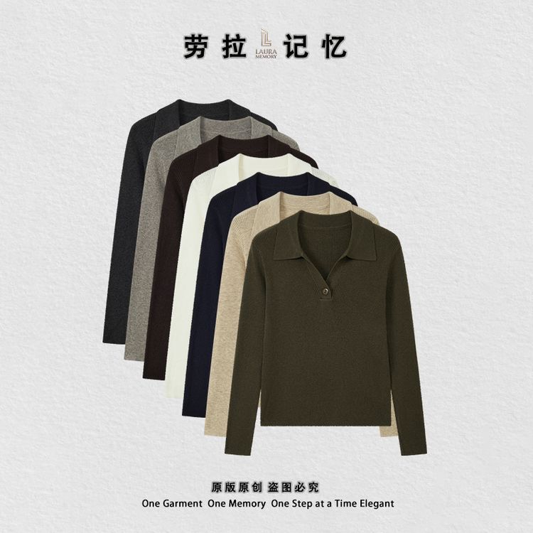 劳拉记忆/“高奢混纺”老钱风polo领羊毛针织衫•格雷系上衣 DL-3523商品图