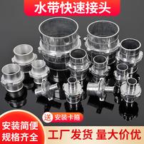 水管水带快速接头高压方便耐用铝合金通用型变径农用浇地灌溉滴灌商品图