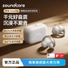 99新 soundcore/声阔 【胡彦斌同款】AeroClip耳夹耳机无线蓝牙官翻商品图