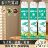 【拍一发三瓶】电枪手灭防蚊蝇气雾剂家用室内灭蚊每瓶750ml*3瓶商品图