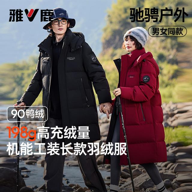 雅鹿2025年冬季中长款羽绒服情侣装新款休闲加厚防寒服男女同款商品图