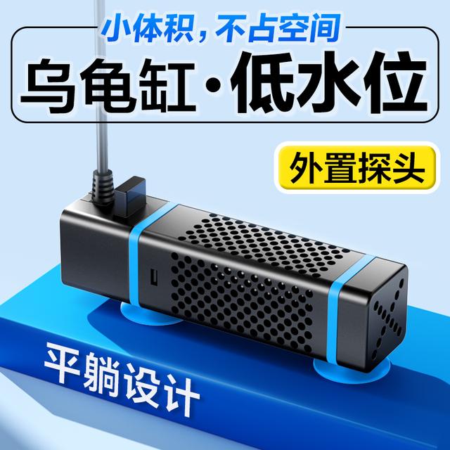 创宁乌龟缸加热棒自动恒温变频加温棒小型迷你加热器低水位加热棒商品图