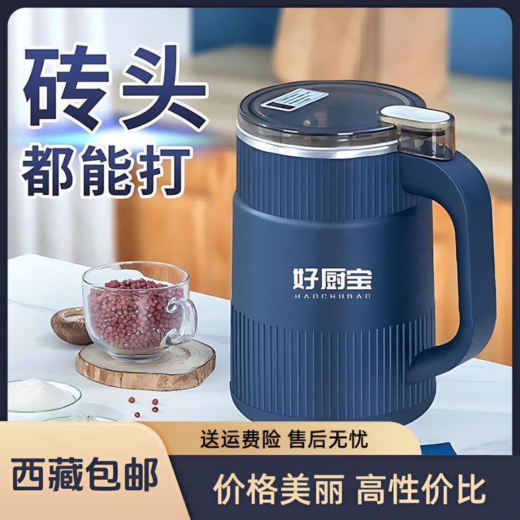 【西藏包邮】研磨机打粉机家用小型破壁粉碎玉米豆面细电动磨粉机商品图