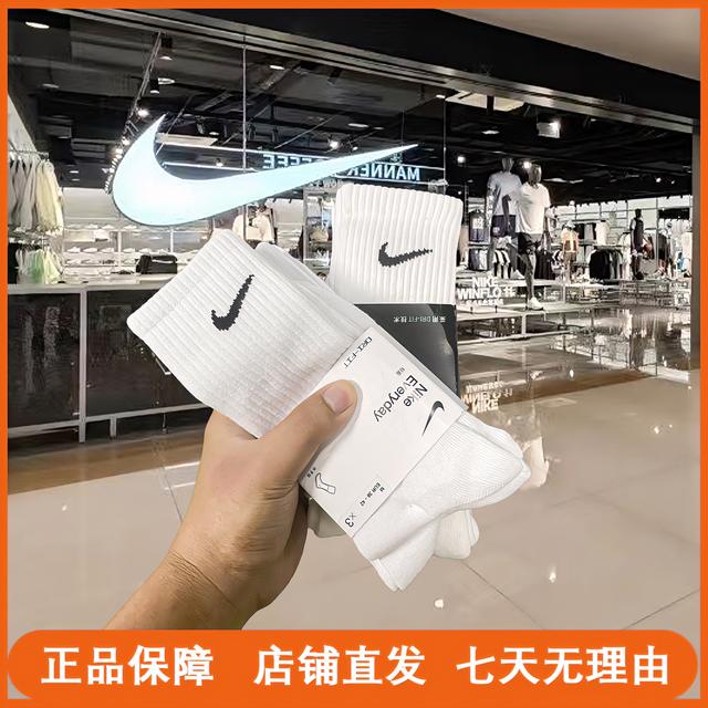 NIKE/耐克运动袜子官网正品毛巾底纯棉跑步袜男女船袜中高筒透气商品图