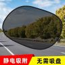 【静电吸附】汽车用遮阳帘防晒隔热遮阳挡车载车窗侧窗帘车内前挡板商品图