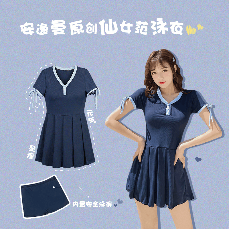 游泳衣女夏连体裙式保守显瘦遮肚2023新款大码泡温泉韩国ins泳装商品图