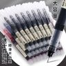 直液式速干走珠笔黑笔红笔蓝笔0.5m中性笔大容量考试签字笔学生笔商品图