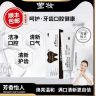 莺妆【孙茜明星代言】莺妆清新亮白牙膏牙龈护理去黄去渍健齿护龈商品图