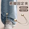 固定神器磁吸挽边收口固定裤子时尚百搭磁吸扣固定 其他机械五金商品图