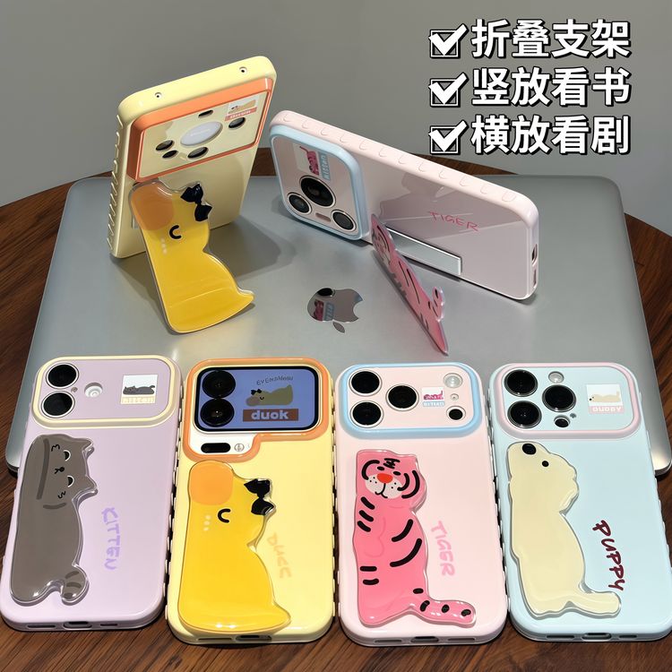 闺蜜款老虎小鸭小狗双支架适用苹果17/16华为vivoppo小米15手机壳商品图