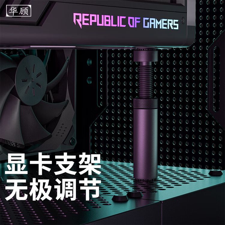 华顾显卡支架竖装支撑架杆电脑机箱小台式千斤顶旋钮磁铁吸铝合金商品图