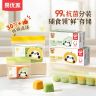易优家宝宝辅食分装袋抗菌食品级密封袋保鲜袋婴儿辅食工具储存袋商品图