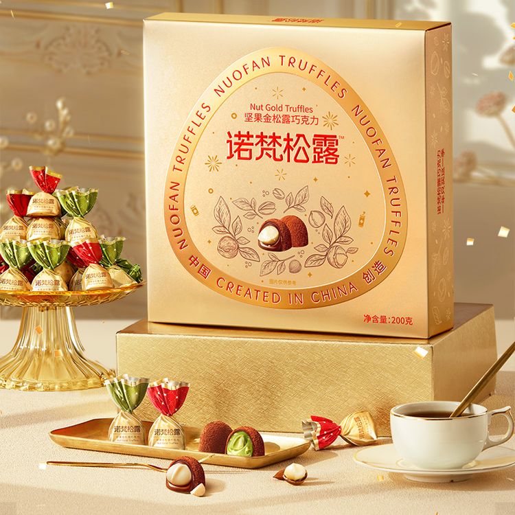 『诺梵』坚果金松露巧克力礼盒200g～500g榛子糖果节日送礼零食礼物商品图