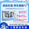 【厚乳酪酪勺】蓝氏超能奶盾全价猫主食湿粮宠物奶酪猫咪零食100g商品图