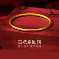 【婚礼伴手礼Y3】新中式经典百搭素圈手镯女款时尚简约商品图