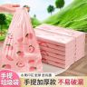 筱颖水蜜桃香氛背心垃圾袋家用加厚手提式水果打包袋宿舍30*50商品图