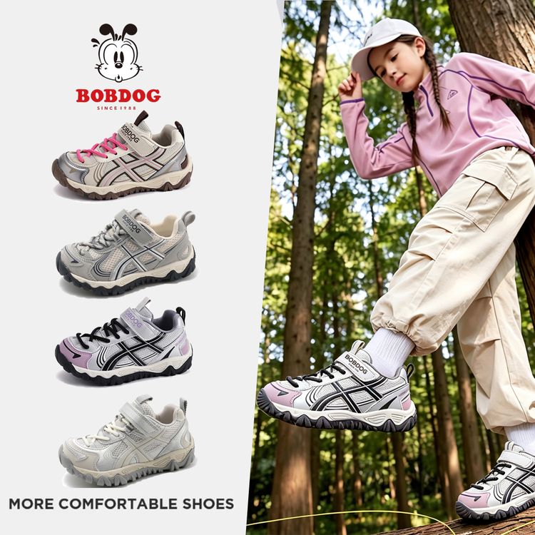 Bobdog/巴布豆儿童魔术贴双网女童鞋男童鞋透气儿童运动鞋B2115商品图