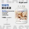 概特【2.0版本】酵母蛋白粉健身酵母蛋白粉固体饮料5磅蛋白粉商品图