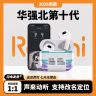 华强北十代2026新款半入耳高音质无线蓝牙耳机弹窗长续航降噪通用商品图