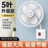 【三插一体小风扇】带罩子插座风扇厨房厕所专用迷你小旋风USB风扇商品图