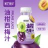 豆丁日记0蔗糖油柑羽衣甘蓝油柑西梅膳食纤维大餐畅饮复合果蔬汁商品图